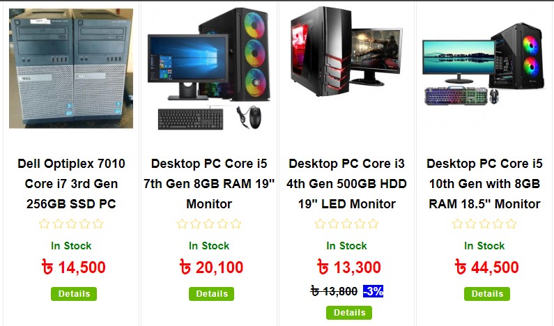 Best Computer Price In Bangladesh