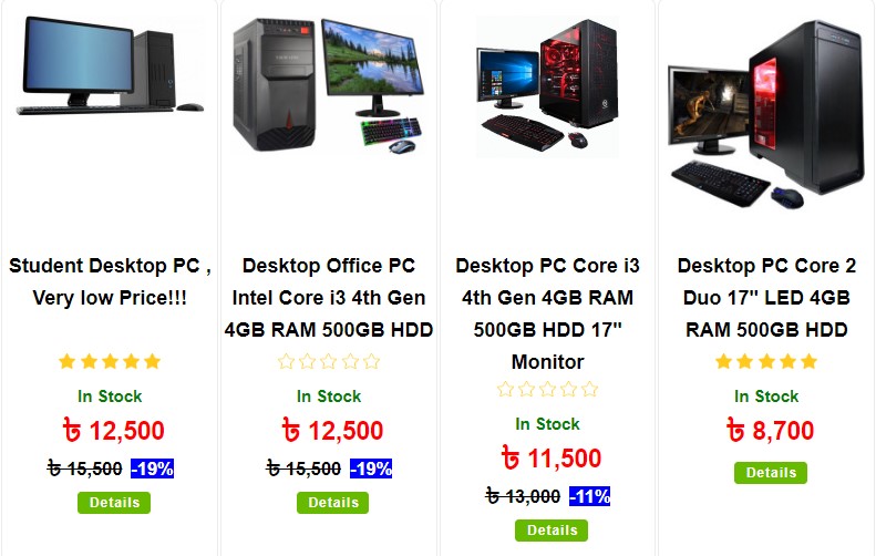 Best Computer Price In Bangladesh
