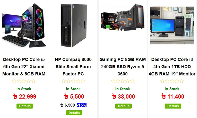 Best Computer Price In Bangladesh
