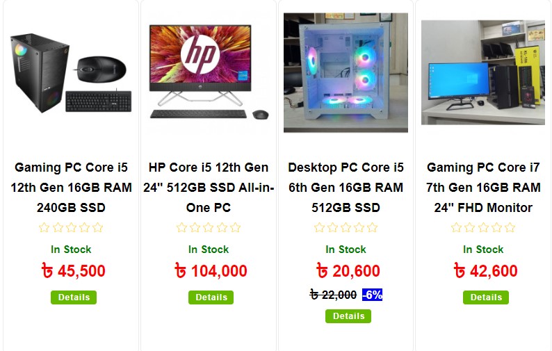 Best Computer Price In Bangladesh