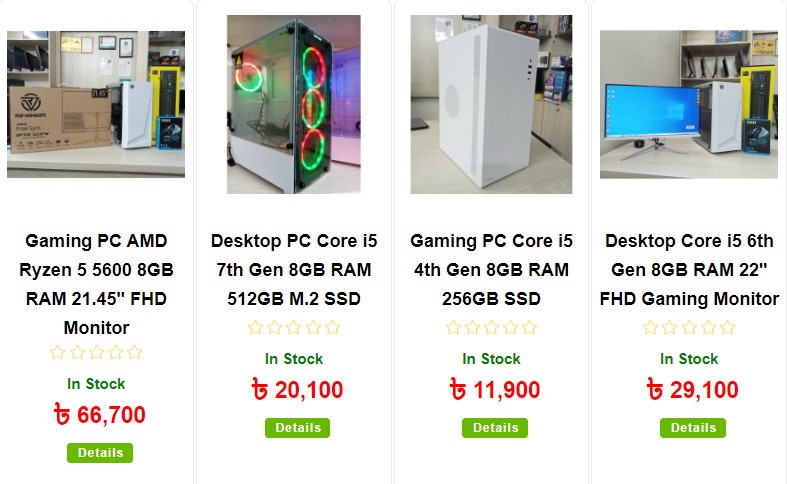 Best Computer Price In Bangladesh